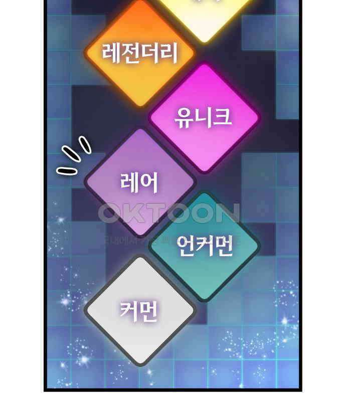 아라드의 빛: 먼저 걷는 자 15화 23