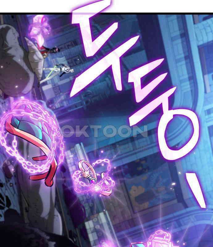 아라드의 빛: 먼저 걷는 자 15화 29