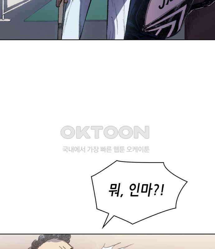 명품시대 003． 1화． 개 같은 내 인생(3) 5
