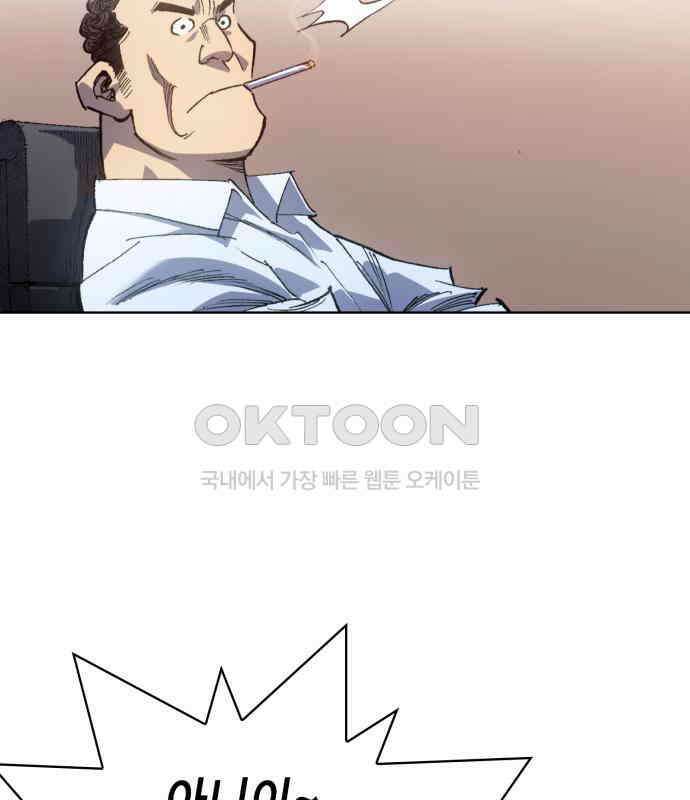 명품시대 003． 1화． 개 같은 내 인생(3) 6