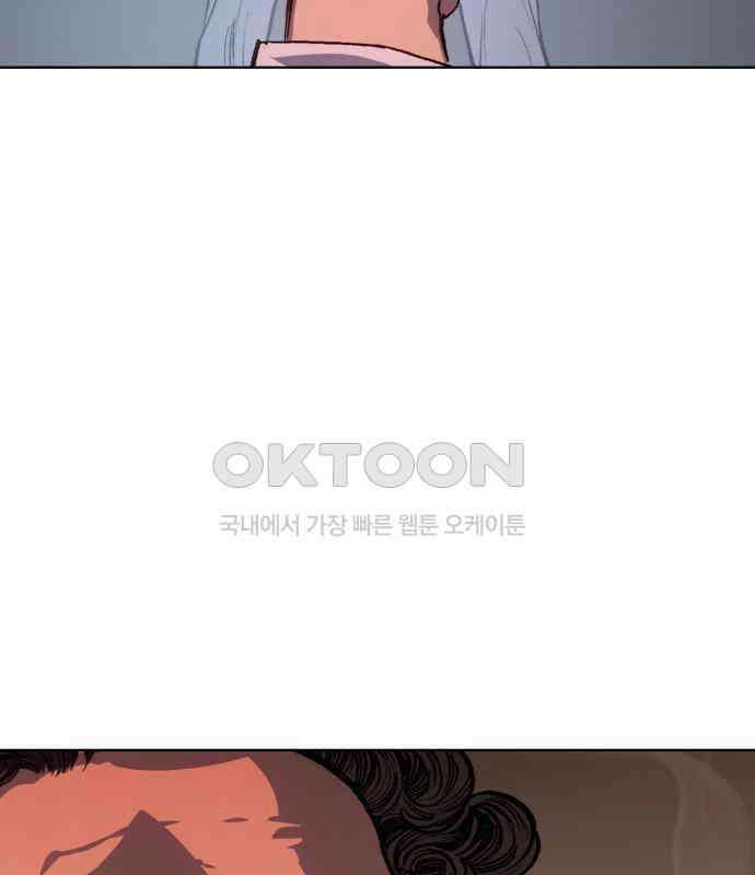 명품시대 003． 1화． 개 같은 내 인생(3) 10