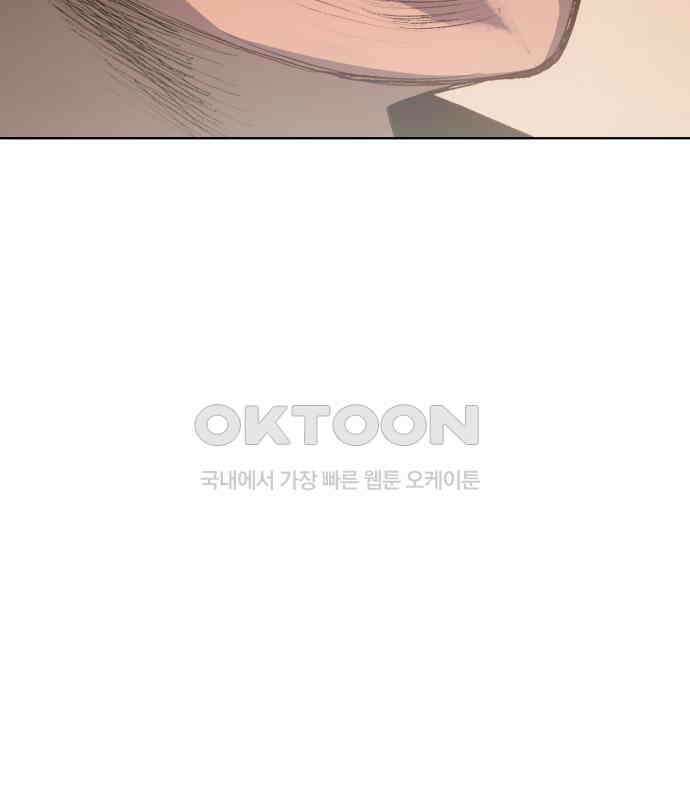 명품시대 003． 1화． 개 같은 내 인생(3) 12