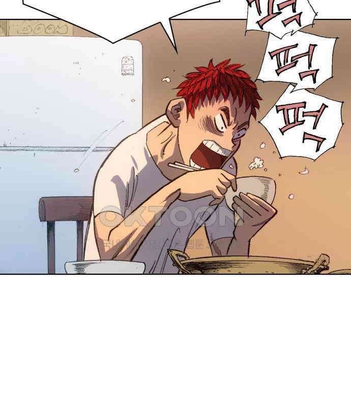 명품시대 003． 1화． 개 같은 내 인생(3) 20