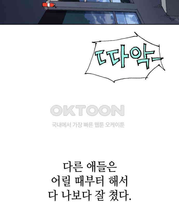 명품시대 003． 1화． 개 같은 내 인생(3) 23