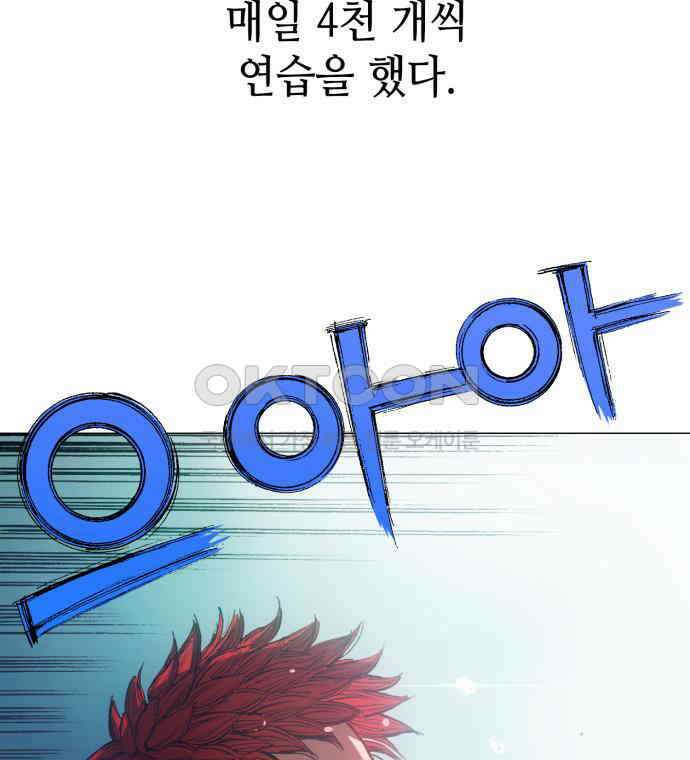 명품시대 003． 1화． 개 같은 내 인생(3) 26