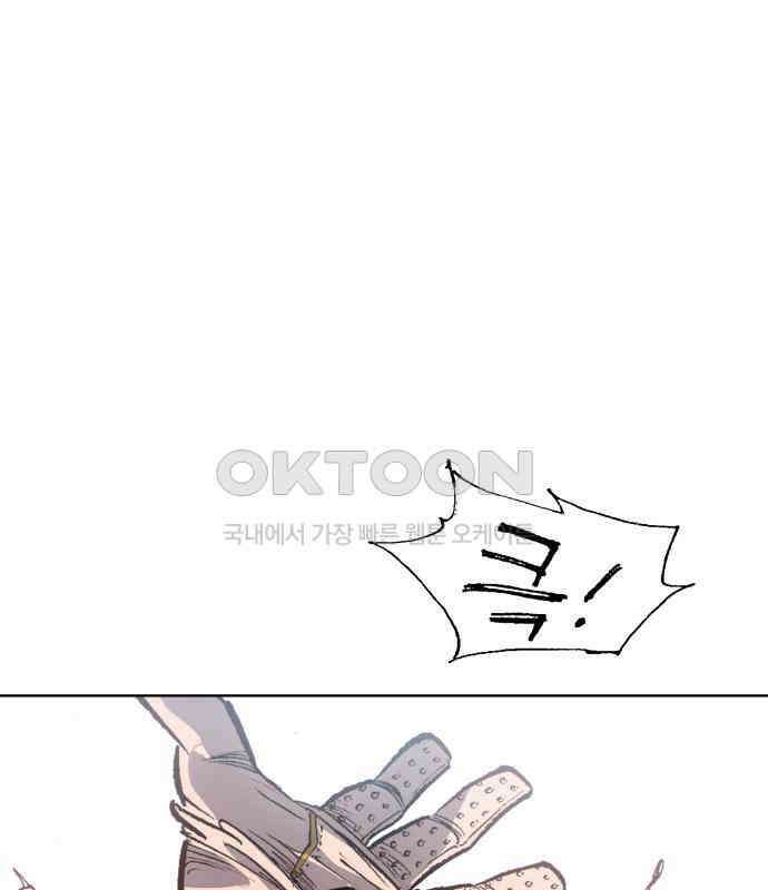 명품시대 003． 1화． 개 같은 내 인생(3) 28
