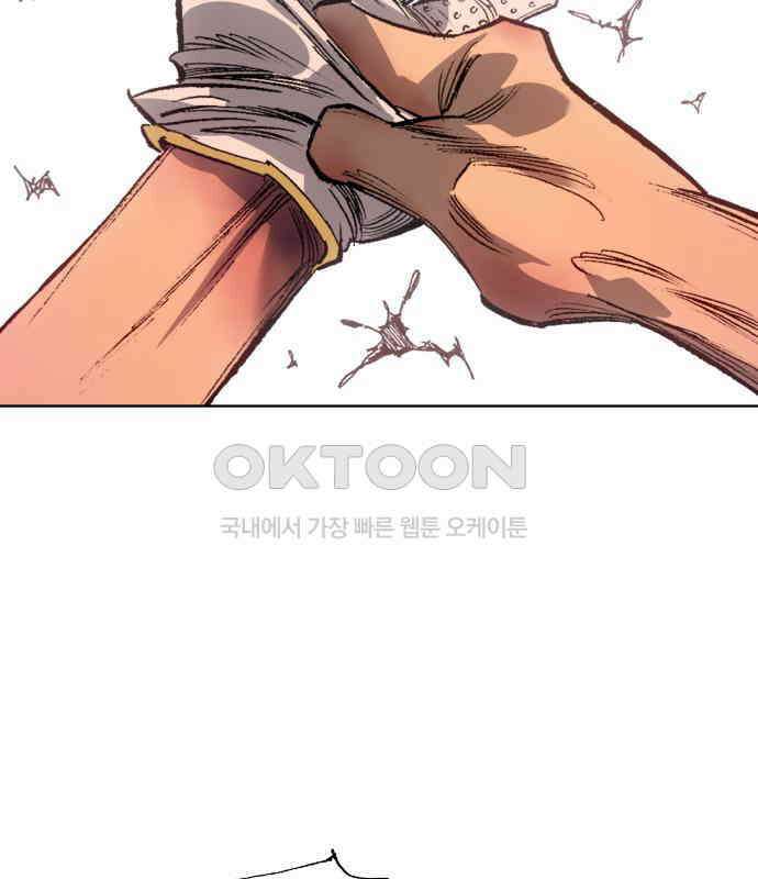 명품시대 003． 1화． 개 같은 내 인생(3) 29