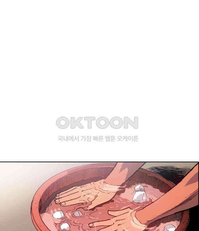 명품시대 003． 1화． 개 같은 내 인생(3) 31