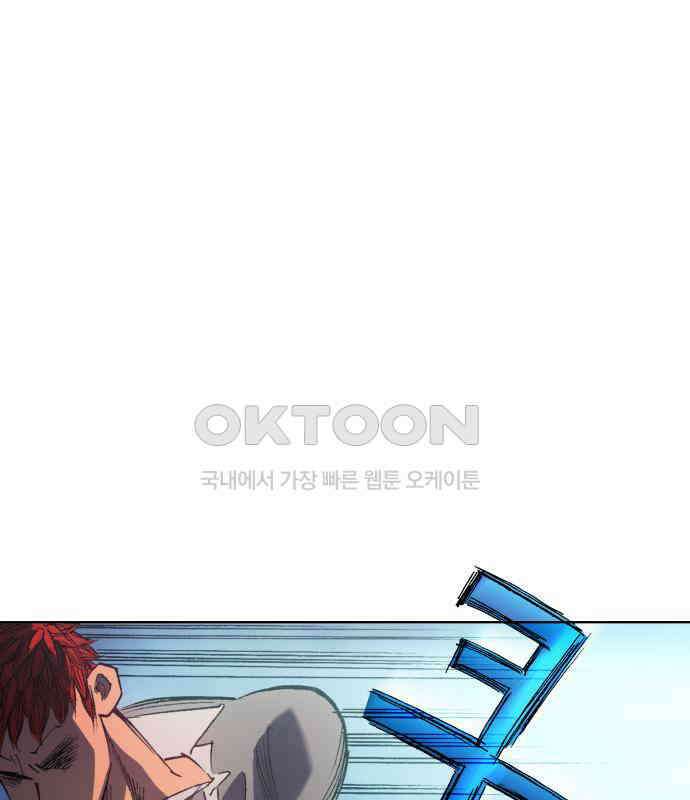명품시대 003． 1화． 개 같은 내 인생(3) 34