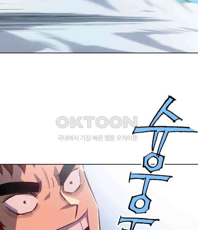 명품시대 003． 1화． 개 같은 내 인생(3) 36