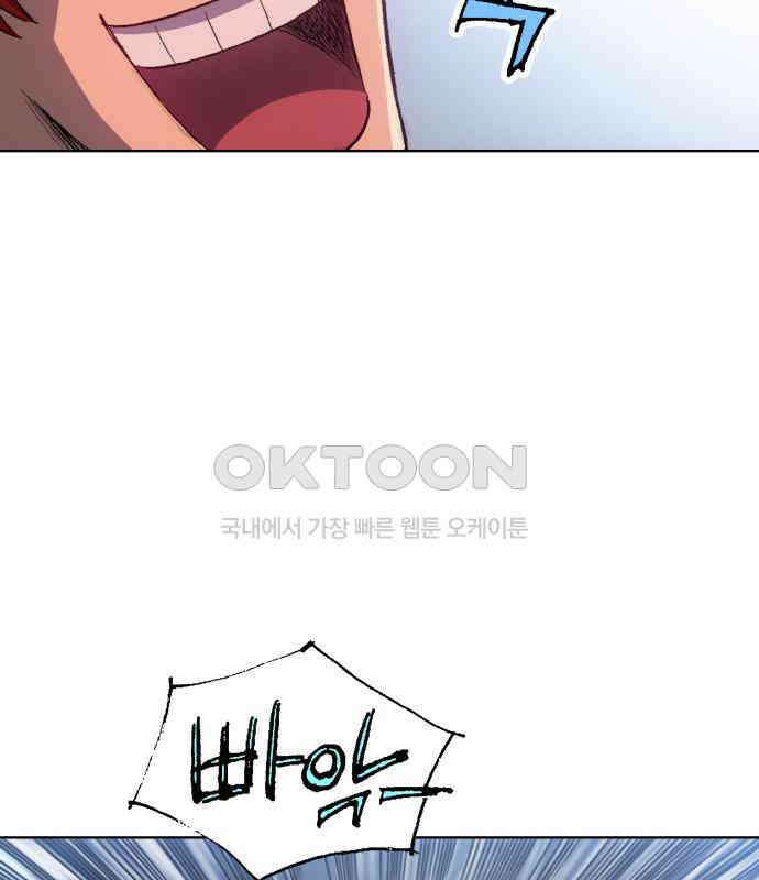 명품시대 003． 1화． 개 같은 내 인생(3) 37