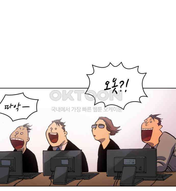 명품시대 003． 1화． 개 같은 내 인생(3) 39