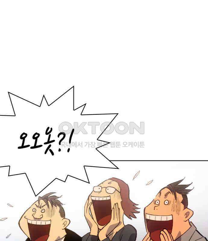 명품시대 003． 1화． 개 같은 내 인생(3) 44