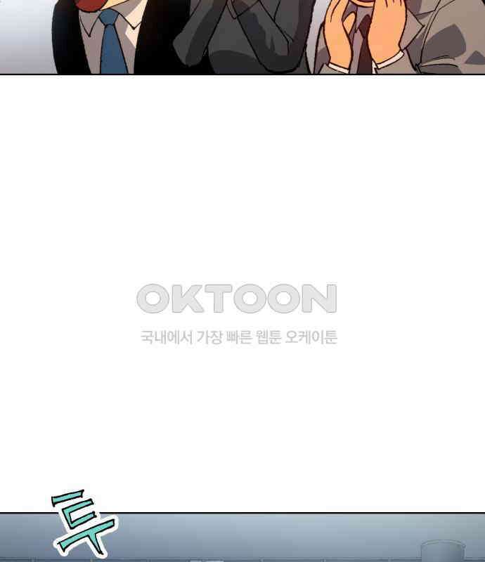 명품시대 003． 1화． 개 같은 내 인생(3) 45