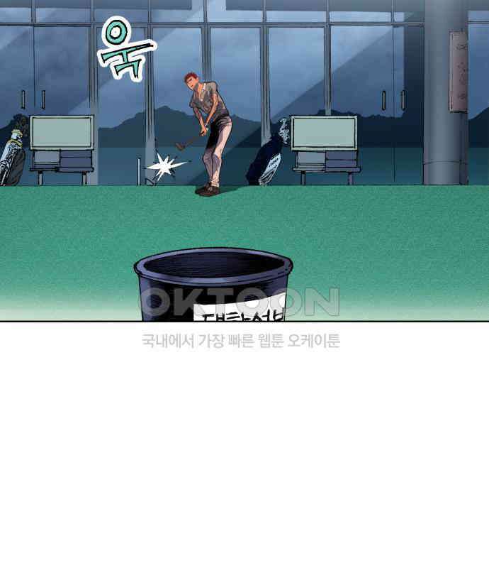 명품시대 003． 1화． 개 같은 내 인생(3) 46