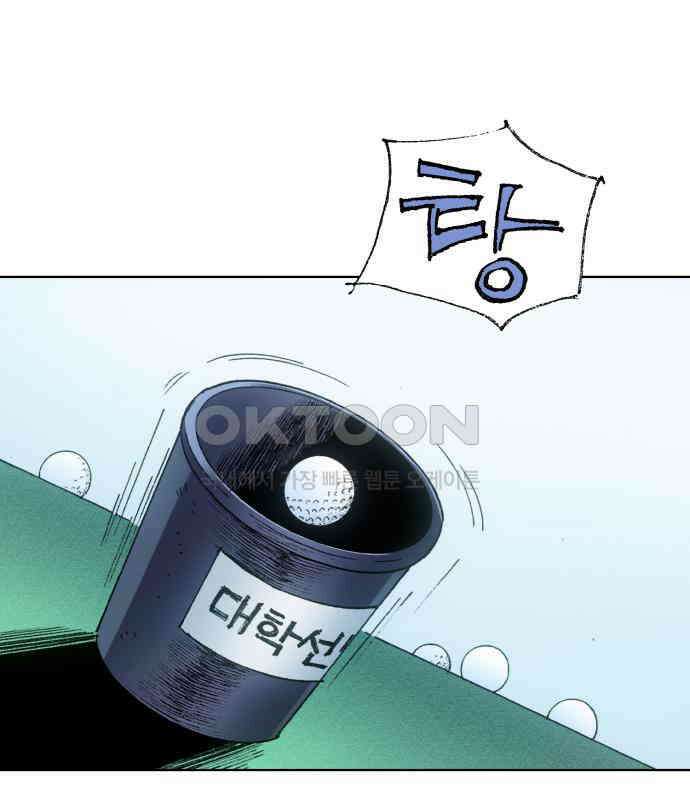 명품시대 003． 1화． 개 같은 내 인생(3) 47