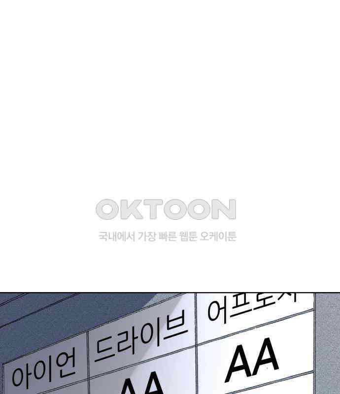 명품시대 003． 1화． 개 같은 내 인생(3) 48
