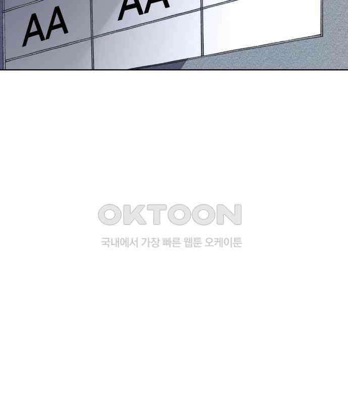 명품시대 003． 1화． 개 같은 내 인생(3) 49