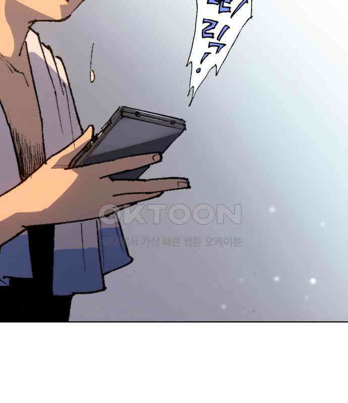 명품시대 003． 1화． 개 같은 내 인생(3) 51