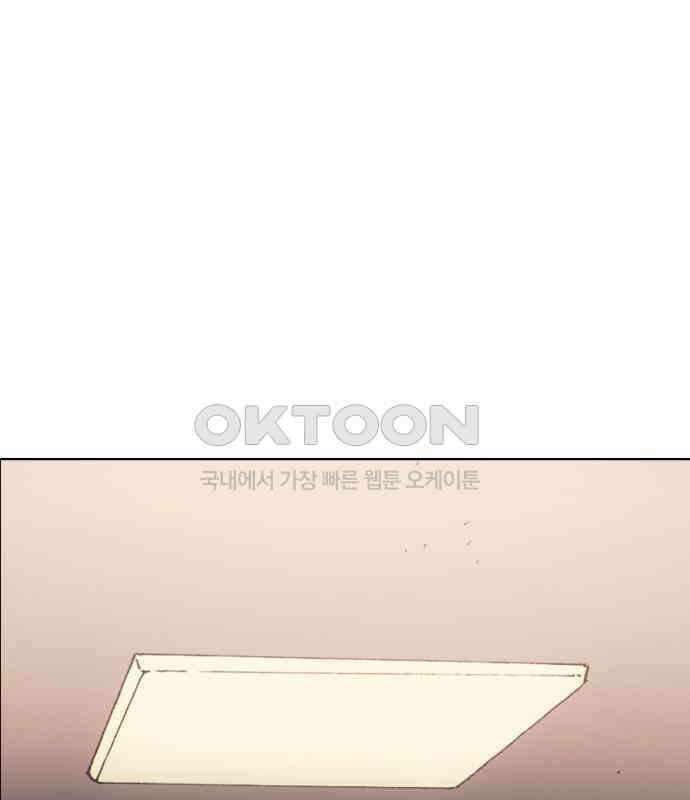 명품시대 003． 1화． 개 같은 내 인생(3) 52