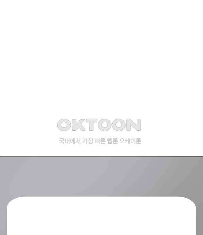 명품시대 003． 1화． 개 같은 내 인생(3) 55