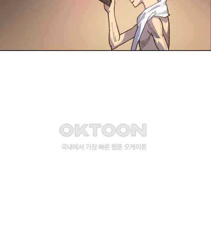 명품시대 003． 1화． 개 같은 내 인생(3) 58