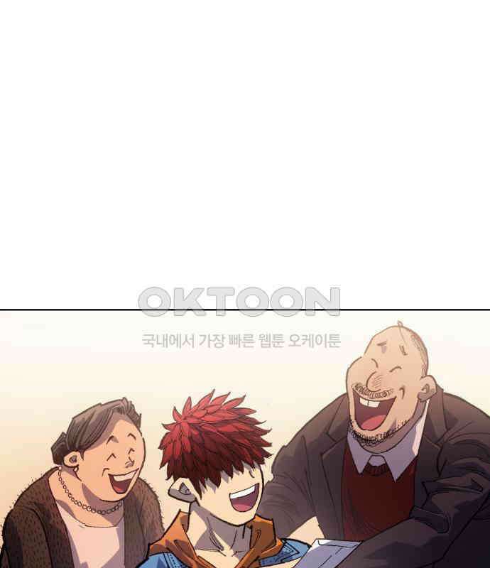 명품시대 003． 1화． 개 같은 내 인생(3) 60