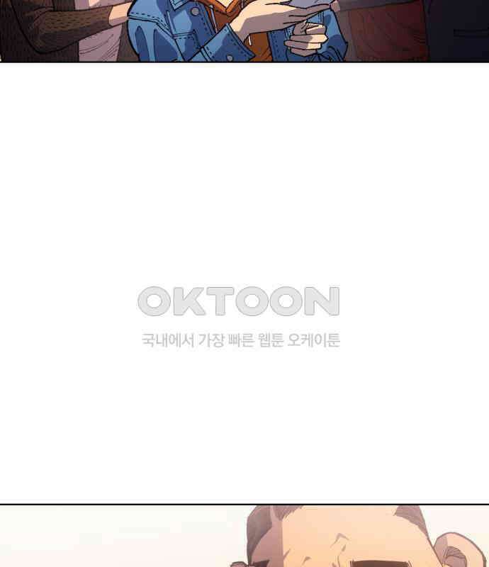 명품시대 003． 1화． 개 같은 내 인생(3) 61