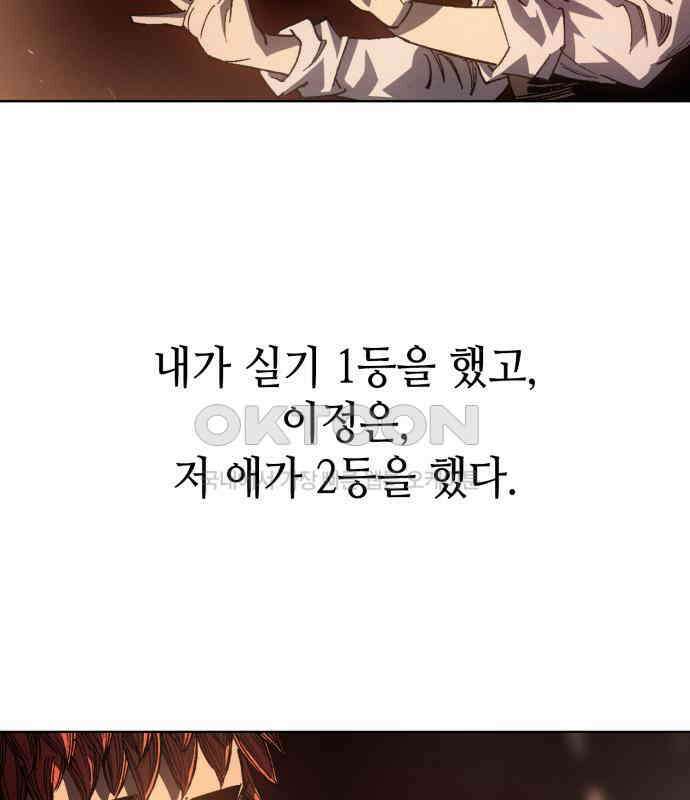 명품시대 003． 1화． 개 같은 내 인생(3) 70