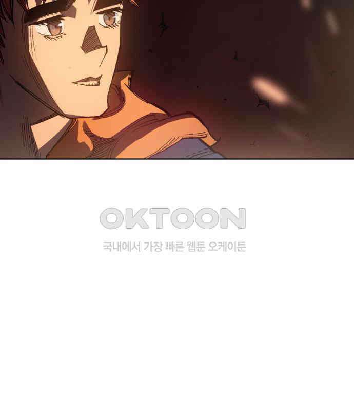 명품시대 003． 1화． 개 같은 내 인생(3) 71