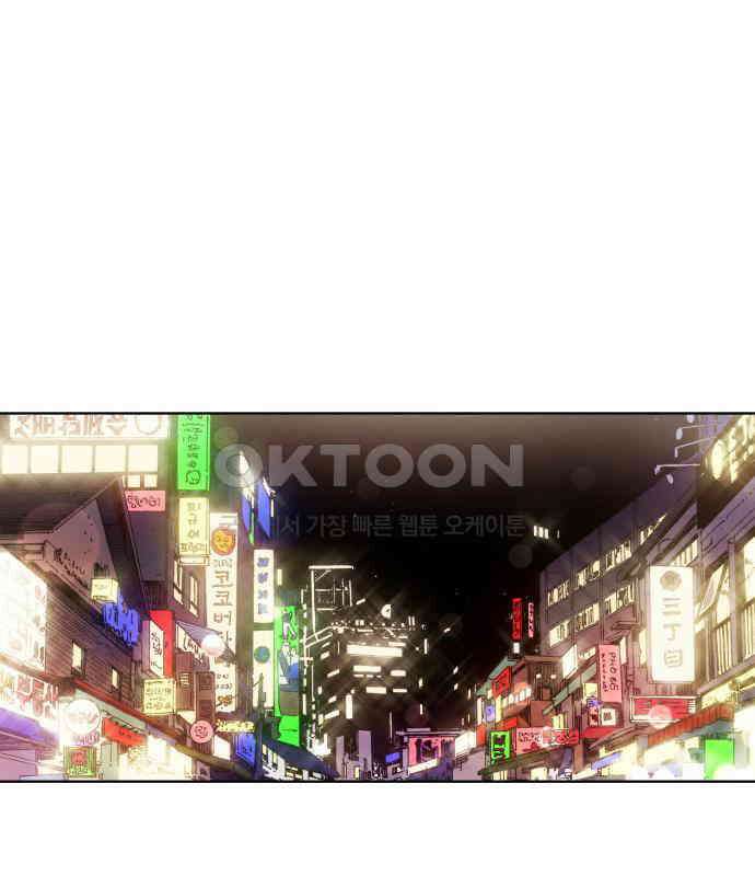 명품시대 003． 1화． 개 같은 내 인생(3) 72