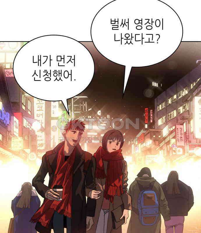 명품시대 003． 1화． 개 같은 내 인생(3) 75