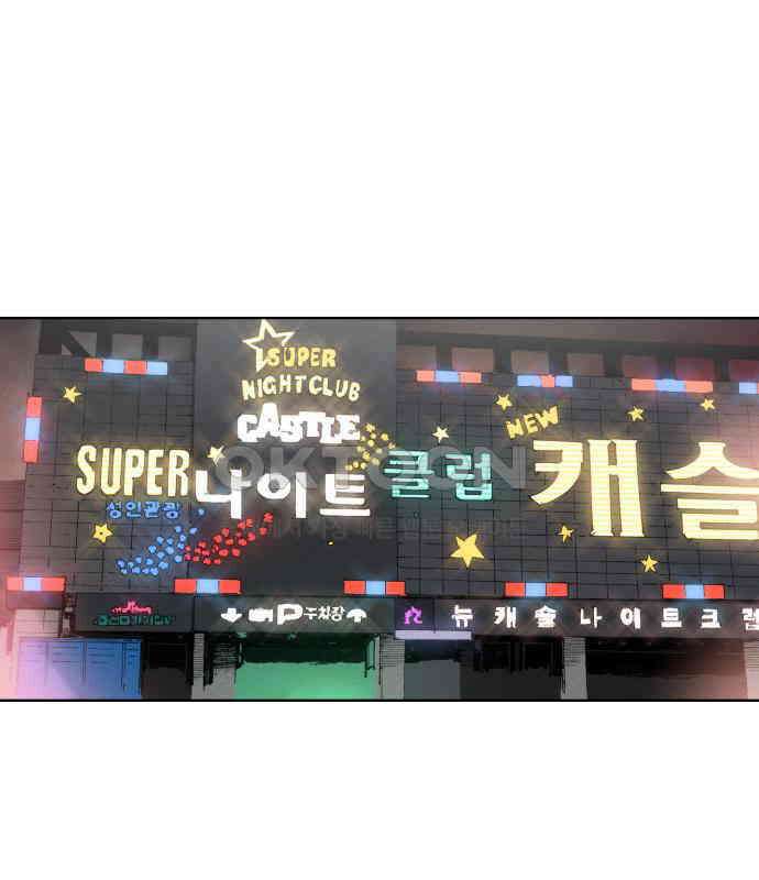 명품시대 003． 1화． 개 같은 내 인생(3) 81
