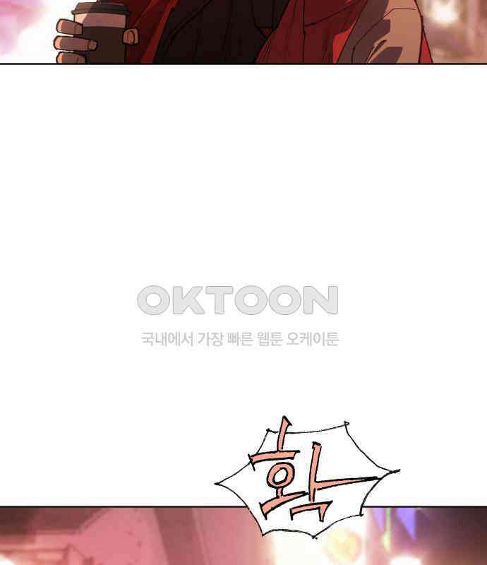 명품시대 003． 1화． 개 같은 내 인생(3) 87