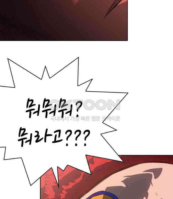 명품시대 003． 1화． 개 같은 내 인생(3) 92