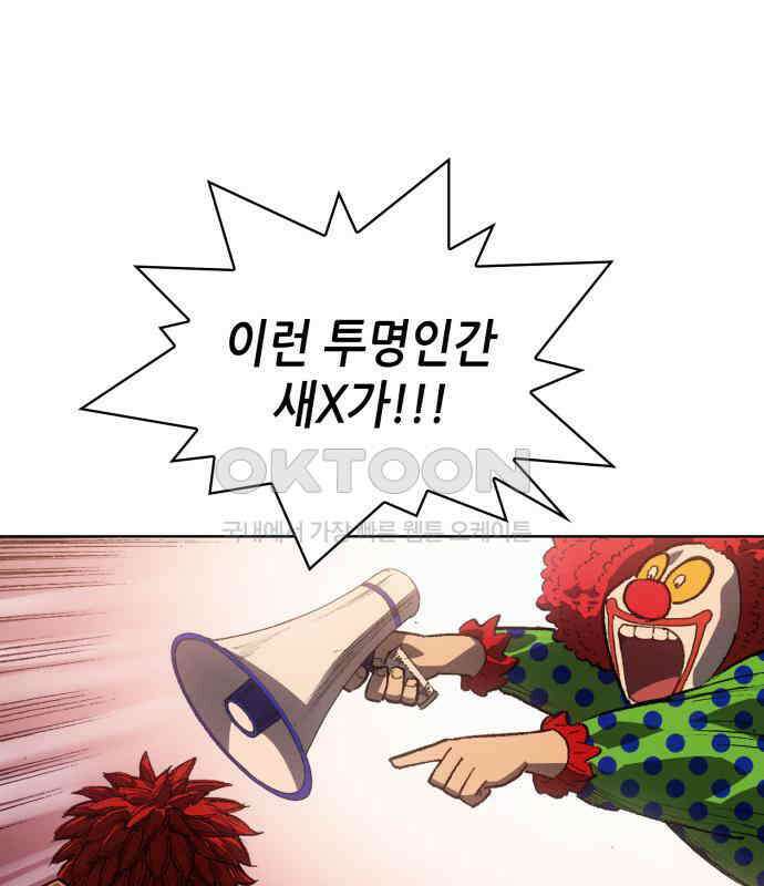 명품시대 003． 1화． 개 같은 내 인생(3) 94