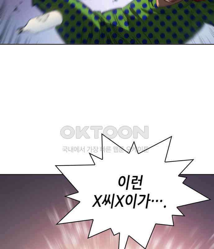 명품시대 003． 1화． 개 같은 내 인생(3) 99