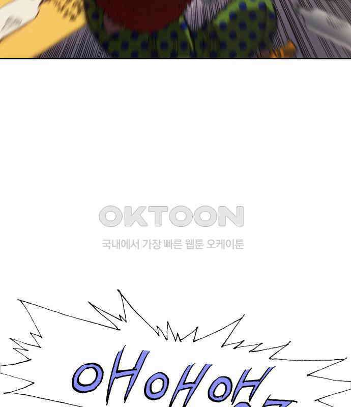 명품시대 003． 1화． 개 같은 내 인생(3) 101