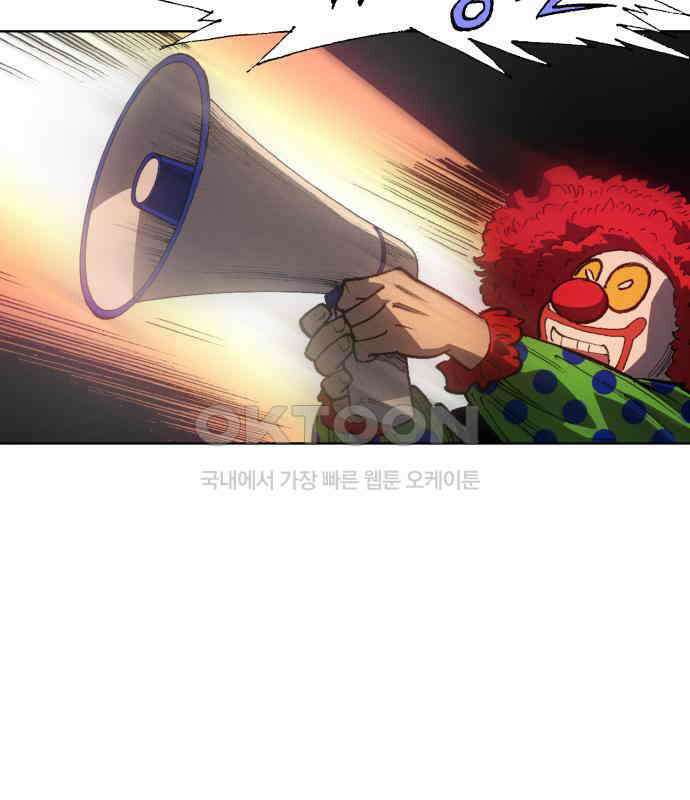 명품시대 003． 1화． 개 같은 내 인생(3) 102
