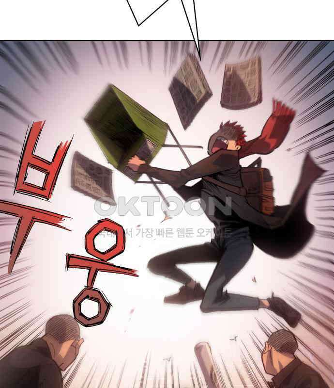 명품시대 003． 1화． 개 같은 내 인생(3) 110