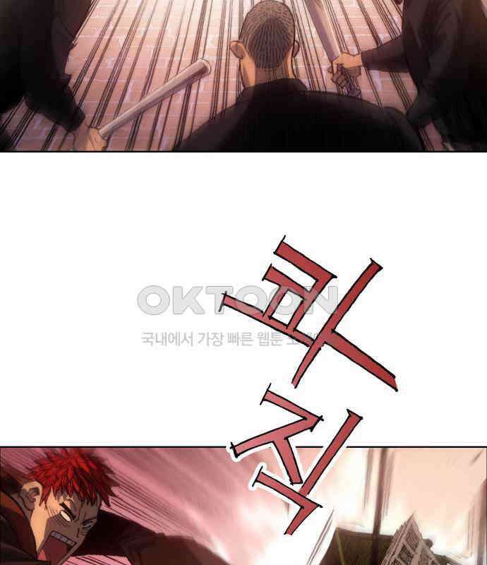 명품시대 003． 1화． 개 같은 내 인생(3) 111