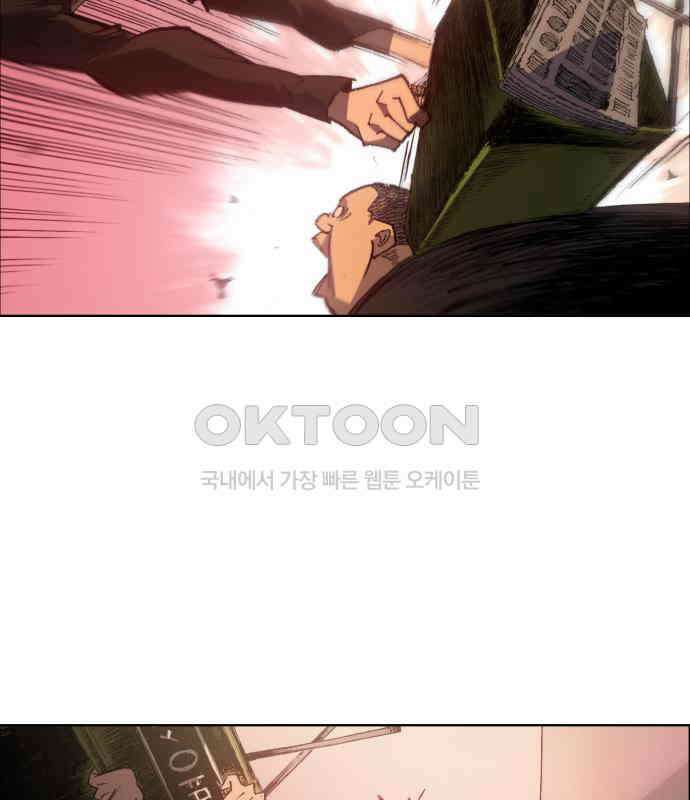 명품시대 003． 1화． 개 같은 내 인생(3) 112