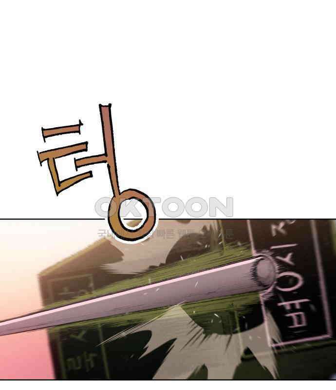 명품시대 003． 1화． 개 같은 내 인생(3) 114
