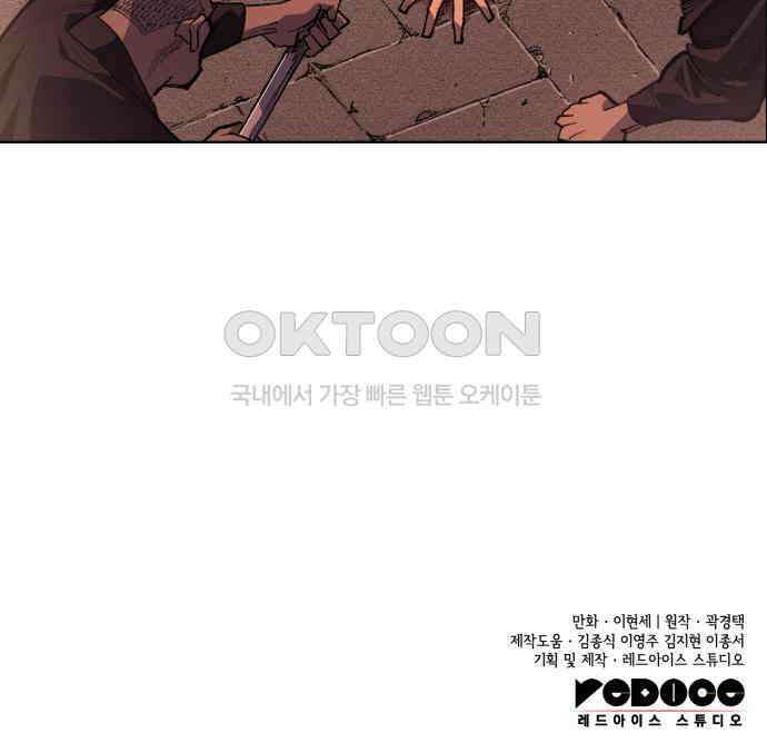 명품시대 003． 1화． 개 같은 내 인생(3) 122