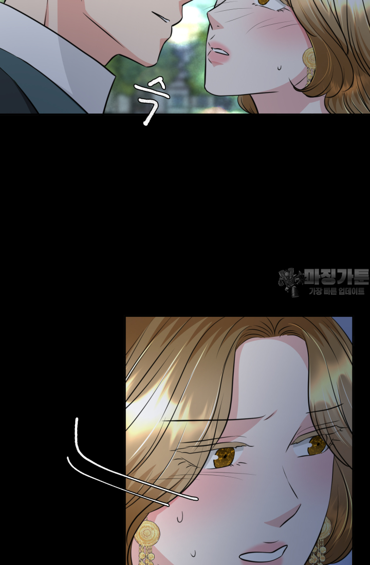 30일의 약혼녀 26화 15