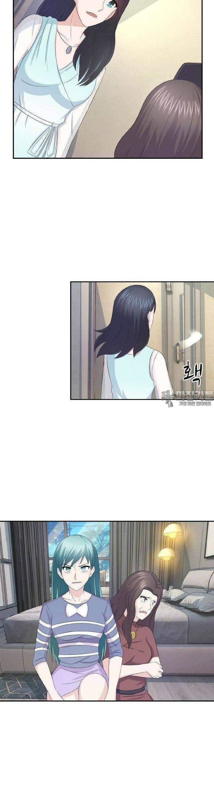 재벌가의 아내가 되었다 53화 4
