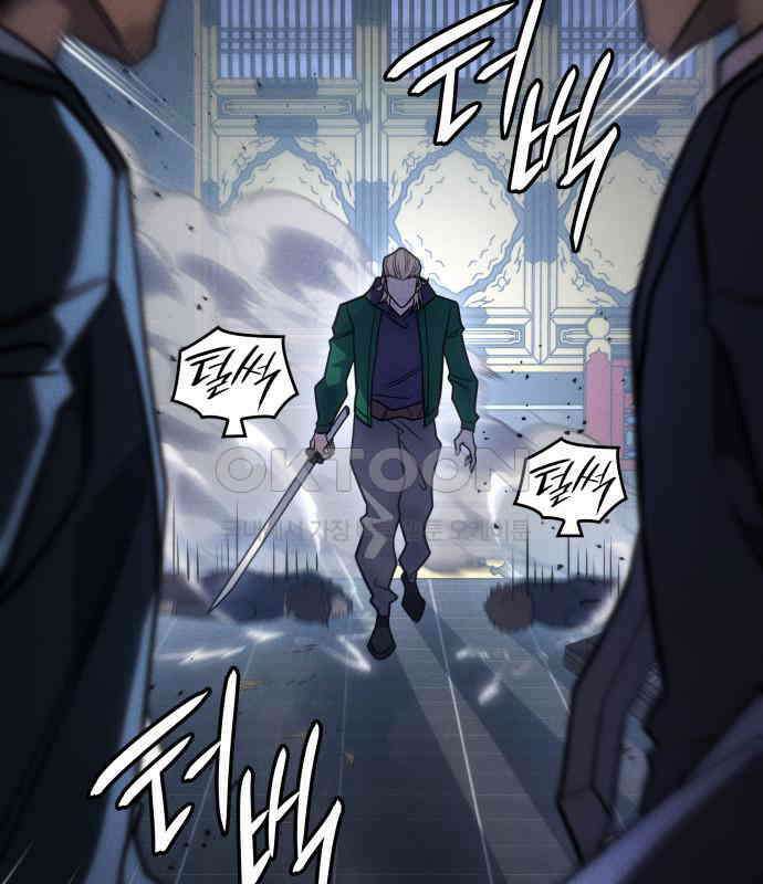 왕의 힘으로 회귀한다 55화 47