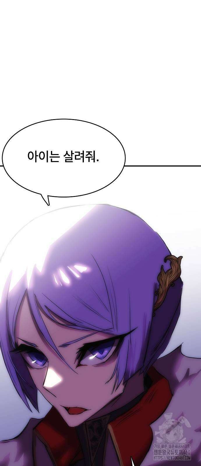 사냥개의 회귀본능 47화 11