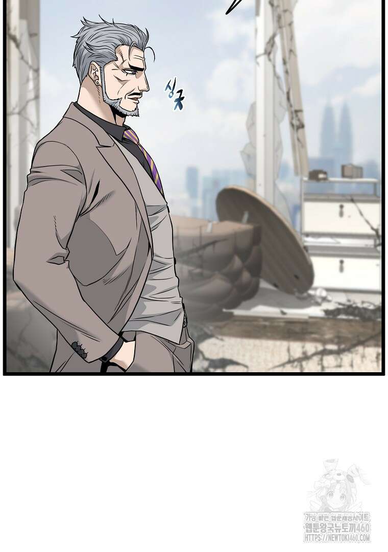 로그인 무림 194화 14