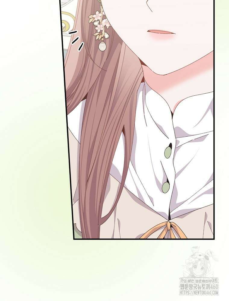 악당의 누나는 오늘도 고통받고 100화 마침 3